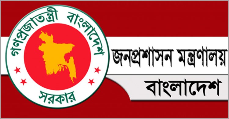 সরকারি ছুটি বেড়েছে ১১ এপ্রিল পর্যন্ত